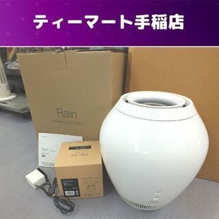 バルミューダ 気化式加湿器 Rain ERN-1000SD-WK ホワイト 新品