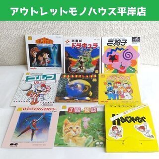 使用感少なめ★ファミコン ディスクシステム 紙ケースのみ 8作品...