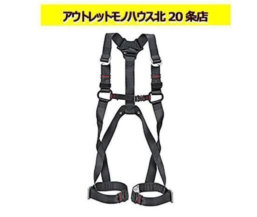 新品未開封品 タジマ フルハーネスZS Lサイズ AZSL-BK SEG 硬質 アクティブフィット 安全帯 黒/ブラック TAJIMA 札幌 東区