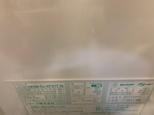 冷蔵庫　取引中