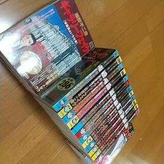 【マンガ】ギャラリーフェイク　21冊の画像