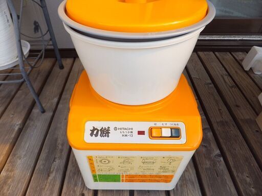 もちつき機
