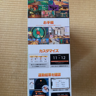 任天堂 Switch フィットネスアドベンチャーの画像