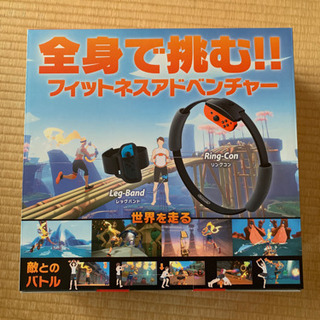 任天堂 Switch フィットネスアドベンチャーの画像