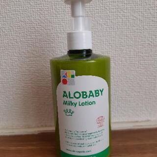 アロベビーミルクローション