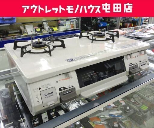 LPガス ガステーブル 幅59cm リンナイ ガスコンロ 右強火 RT64JH-R 水無し 片面焼 ☆ PayPay(ペイペイ)決済可能 ☆ 札幌市 北区 屯田