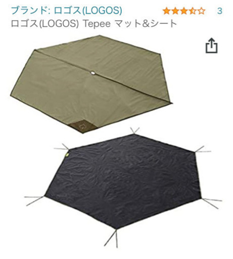ロゴス  ナバホ 300 ティピーテント