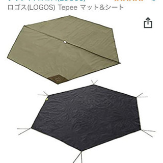 ロゴス  ナバホ 300 ティピーテント