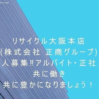 高収入アルバイト募集！日当￥8千～￥1.5万 荷物の仕分け片付け...