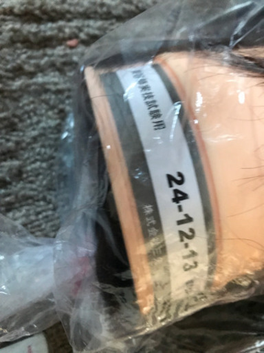 美容師実技試験用 ウィック