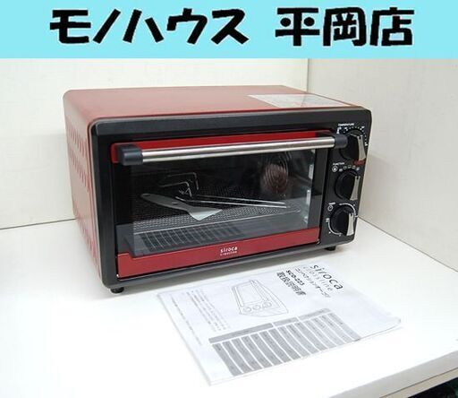 コンベクションオーブン シロカ SCO-223 ノンフライオーブン レッド系