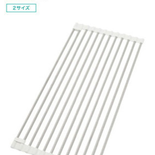 ニトリ　たためる水切り（幅24cm×48cm）の画像