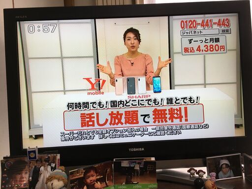 最終値下げ　東芝REGZA　32型　０６年製 　B-CASカード付