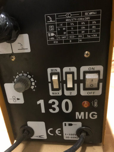 半自動溶接機 MIG130 単相100V仕様
