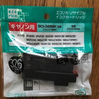 エコリカ プリンターインクカートリッジ（Canon BCI-326：黒／シアン）の画像