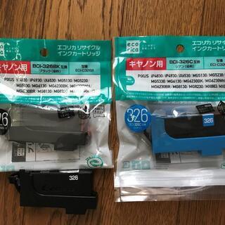 エコリカ プリンターインクカートリッジ（Canon BCI-32...