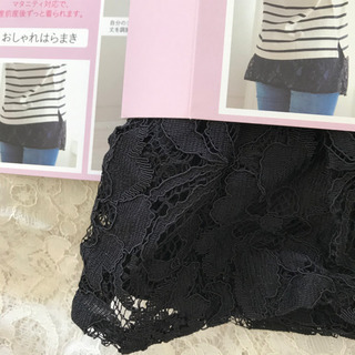 おしゃれはらまきの画像