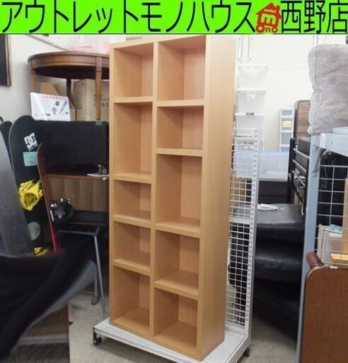 本棚 幅71 高さ183 ナチュラル木目 ラック 飾り棚 棚 収納 ブックシェルフ 棚板可動 ペイペイ対応 札幌市西区西野