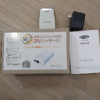 ジャンク品　corega FPServer2