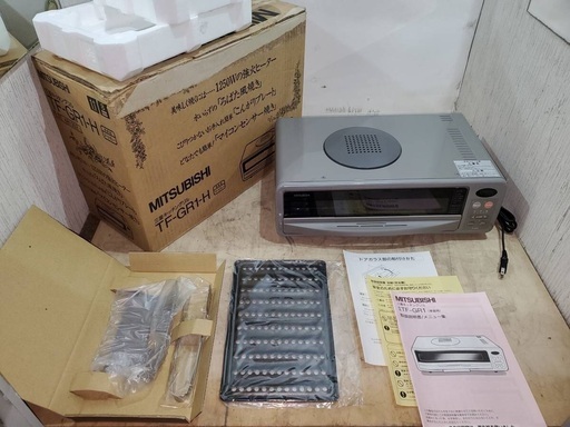MITSUBISHI キッチングリル TF-GR1