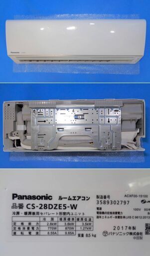 ✨ 美品！整備済み！！✨10畳用 Panasonic 2017年製  ルームエアコン【中古】✨