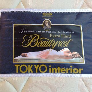 T7627☆展示品☆シモンズ☆エグゼクティブプレミアム☆シングルマットレス☆ SIMMONS シモンズ エグゼクティブニューフィットプレミアム シングル