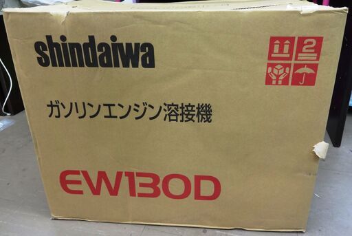 シンダイワ ガソリンエンジン溶接機 EW130D 未使用品 エンジンスターター・バッテリー充電機能付き shindaiwa