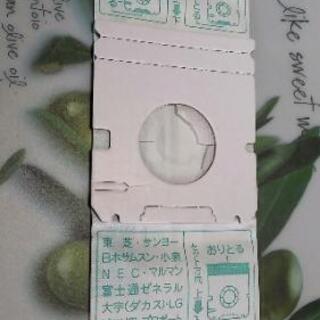 シャープ掃除機用コンパクトタイプ抗菌タテ型3層紙袋8袋プラス他1袋の画像