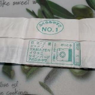 シャープ掃除機用コンパクトタイプ抗菌タテ型3層紙袋8袋プラス他1袋の画像