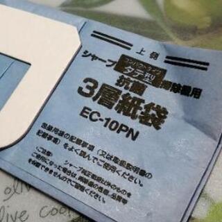 シャープ掃除機用コンパクトタイプ抗菌タテ型3層紙袋8袋プラス他1袋の画像