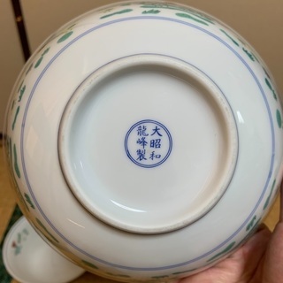 ラーメン丼5つセットの画像