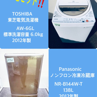 販売台数1,000台突破記念☆洗濯機/冷蔵庫✨✨売上NO,1♬
