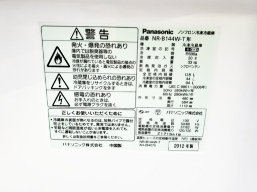 販売台数1,000台突破記念★洗濯機/冷蔵庫✨✨売上NO,1♬
