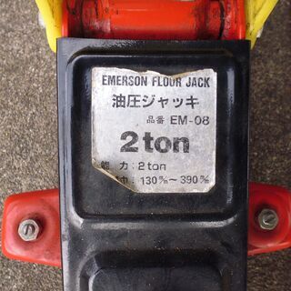 ２トン　フロアジャッキの画像