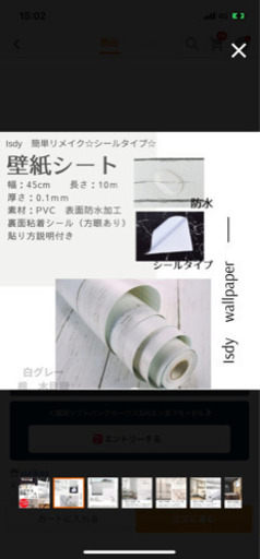 DIY 壁紙リメイクシール
