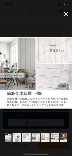 DIY 壁紙リメイクシール