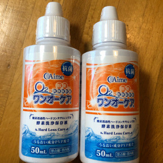 ハードコンタクト洗浄液
