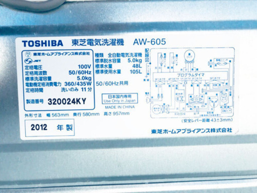 本日限定！！激安日本一♪♪一人暮らし応援！！冷蔵庫/洗濯機★