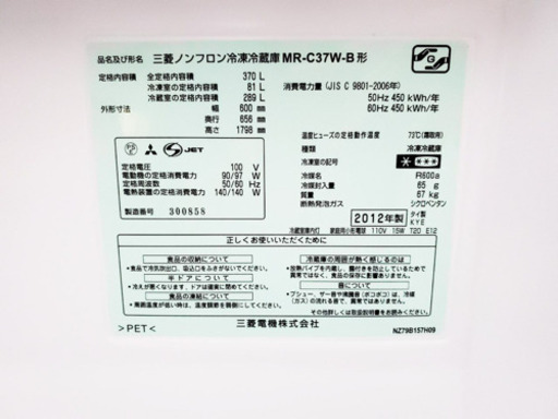 ！！送料設置無料！！洗濯機/冷蔵庫 ✨大型家電セット✨