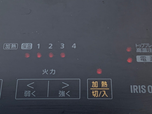 格安で！アイリス オーヤマ IHクッキングヒーター◇1400W◇脚付◇2口◇タイマー◇2018年製◇IHC-WKG2S-B