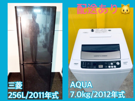お買い得セール！大型家電セット★洗濯機/冷蔵庫！