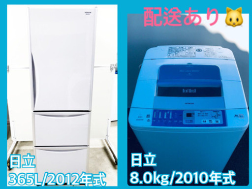 ♪送料設置無料♪大幅値下げ！！大型冷蔵庫/洗濯機♬