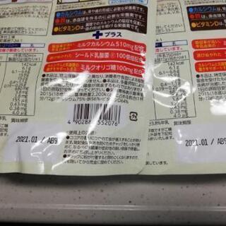 セノビー 180g　１個　森永製菓の画像