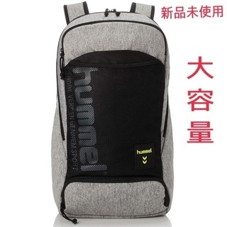 新品未使用   未開封  ヒュンメル  hummel  リュック...