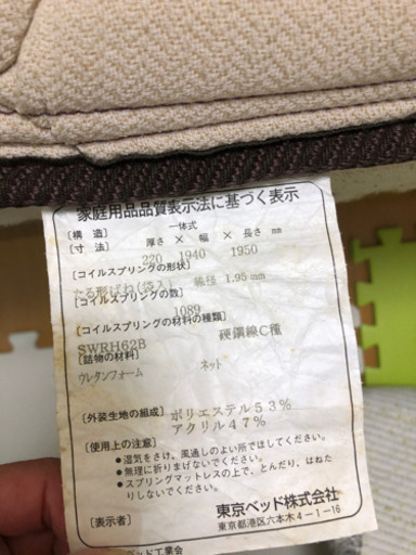 キングベッド