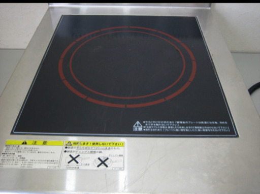 マルゼン/MIH-05C/IH調理器/電磁調理器/卓上型/業務用/5KW