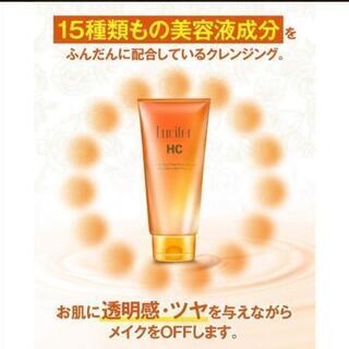 【新品】ルシフェル ホットクレンジング【 毛穴/黒ずみ汚れケア 】日本製 天然由来成分8種配合 毛穴汚れ メイク落とし マツエクOK 黒ずみ汚れケア 温感ゲル 200gの画像