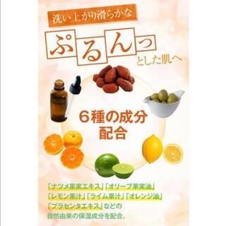 【新品】ルシフェル ホットクレンジング【 毛穴/黒ずみ汚れケア 】日本製 天然由来成分8種配合 毛穴汚れ メイク落とし マツエクOK 黒ずみ汚れケア 温感ゲル 200gの画像