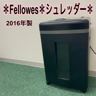 配達無料地域あり＊フェローズ　電動シュレッダー  2016年製＊
