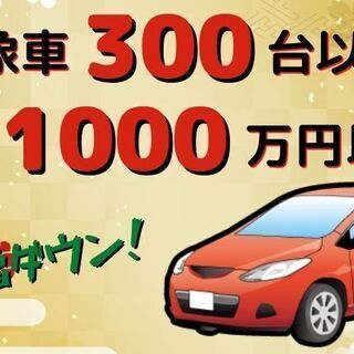 キャンペーンの今！自社ローンでLEXUSを手に入れよう☆の画像